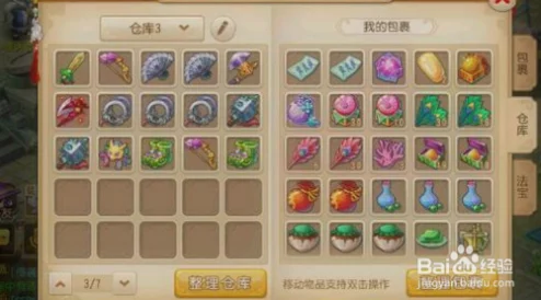 探索梦幻西游手游109级高效收益策略：玩家实战心得与财富增长秘诀分享