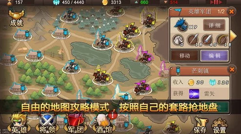 全面解析据点守卫回血策略：高效恢复道具大盘点与实战应用指南