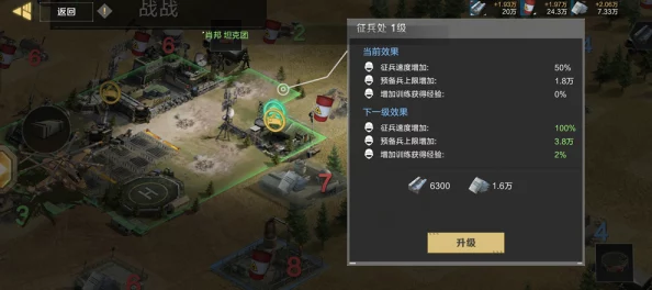 全面解析据点守卫回血策略：高效恢复道具大盘点与实战应用指南