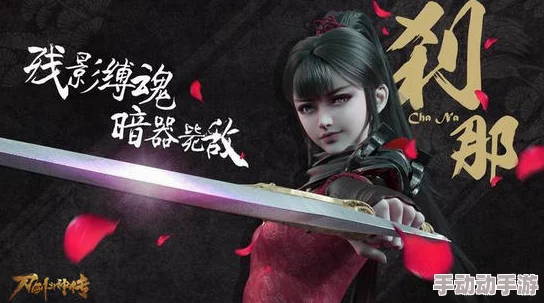 探索《刀剑斗神传》蛮王职业的极致魅力：技能盛宴与实战优劣势全面剖析