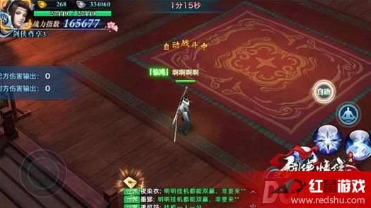 剑侠情缘手游：天忍群英会顶尖战术策略与实战操作全攻略，精通制胜之道！