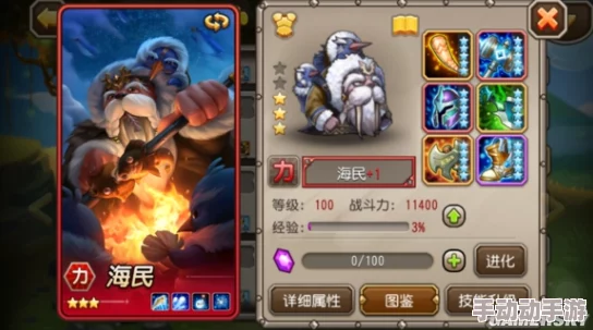 重塑战场格局：刀塔传奇新魂匣英雄海民全方位属性深度剖析与实战应用展望