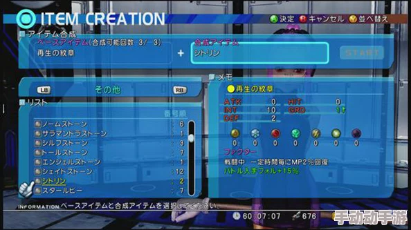 料理次元攻略：全面解锁四星特急券获取秘籍及其高效应用指南