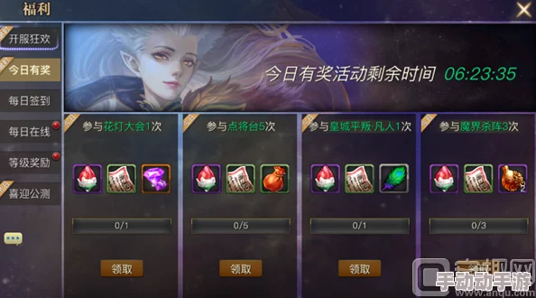 探秘隐世录手游首测盛宴:独家福利大放送,解锁隐藏奖励与专属体验! 探秘隐世录手游首测盛宴:独家福利大放送,解锁隐藏奖励与专属体验!