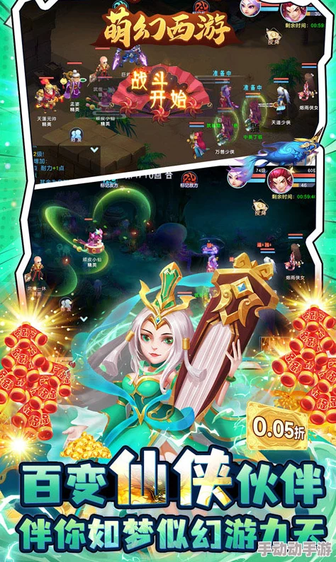 《西游萌萌》奇幻新纪元：5月27日18点，神秘新服携缤纷活动盛大启航！