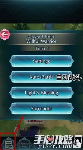 翱翔战场的奥秘：火焰纹章英雄竞技场飞行队构建策略与强势堡垒心得