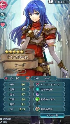 翱翔战场的奥秘：火焰纹章英雄竞技场飞行队构建策略与强势堡垒心得