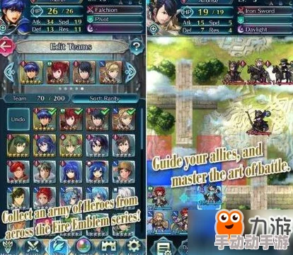 翱翔战场的奥秘：火焰纹章英雄竞技场飞行队构建策略与强势堡垒心得