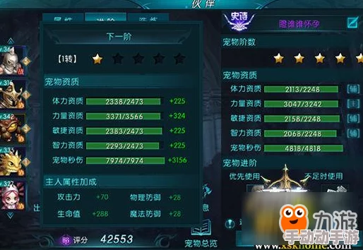 锻造巅峰：奇迹最强者神器强化秘笈，解锁武器极限潜能的实战心得