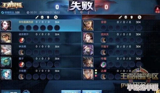 S6赛季荣耀征程：鲁班七号高效上分装备搭配与实战策略精研指南