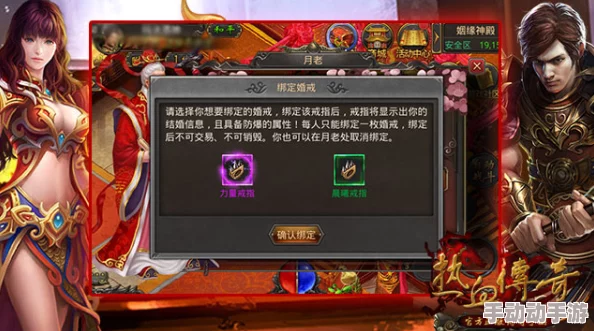 热血传奇手机版：浪漫婚宴庆典盛启，独家婚礼任务解锁豪华玩家奖励新篇章！