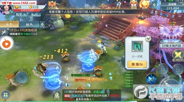 乱世烽烟再起，七雄争霸手游城池系统深度玩法策略与建设指南全览