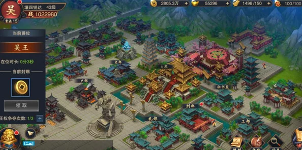 乱世烽烟再起，七雄争霸手游城池系统深度玩法策略与建设指南全览