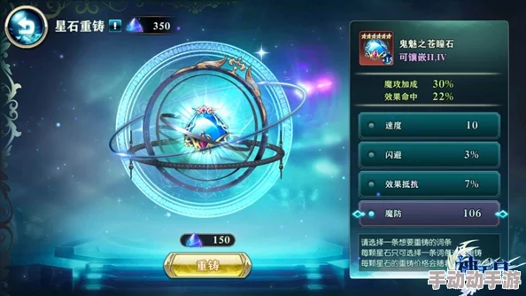 神无月游戏中刺客角色星石配置全攻略：精准搭配策略，解锁极致刺杀潜能