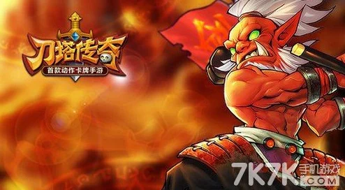 平民玩家的智慧之光：刀塔传奇梦境模式下齐天大圣高效阵容构建策略