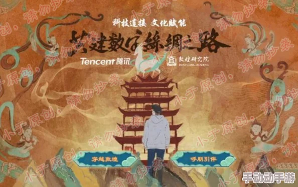 王者荣耀平民玩家庄周攻略：精选4级铭文搭配，打造性价比最高辅助配置