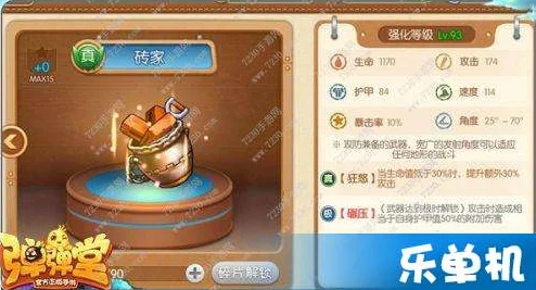 探索弹弹堂手游50级尖端武器：科技赋能生活，属性技能全维度剖析与实战应用指南