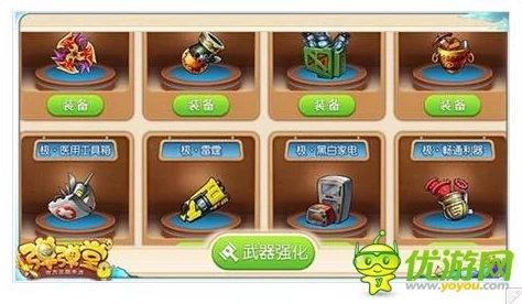 探索弹弹堂手游50级尖端武器：科技赋能生活，属性技能全维度剖析与实战应用指南