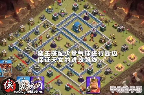 部落冲突顶尖策略：解锁11本最强防御，天鹰火炮领衔创新阵型布局指南