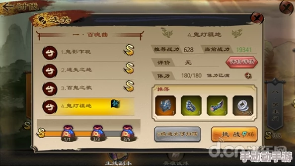 鬼剑豪手游：新手速成攻略，解锁高效升级秘诀与技巧详解