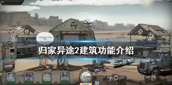 全面探索归家异途：胶水高效获取策略与多元用途实战指南