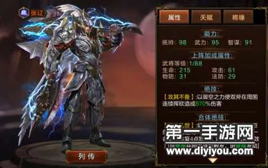 魏国荣耀之路:精选超神名将传中的潜力武将,深度剖析谁最值得倾心培养? 魏国荣耀之路:精选超神名将传中的潜力武将,深度剖析谁最值得倾心培养?