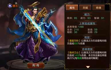 魏国荣耀之路:精选超神名将传中的潜力武将,深度剖析谁最值得倾心培养? 魏国荣耀之路:精选超神名将传中的潜力武将,深度剖析谁最值得倾心培养?