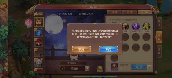 探索超神纪元:宠物系统全面觉醒玩法指南与策略深度剖析 探索超神纪元:宠物系统全面觉醒玩法指南与策略深度剖析