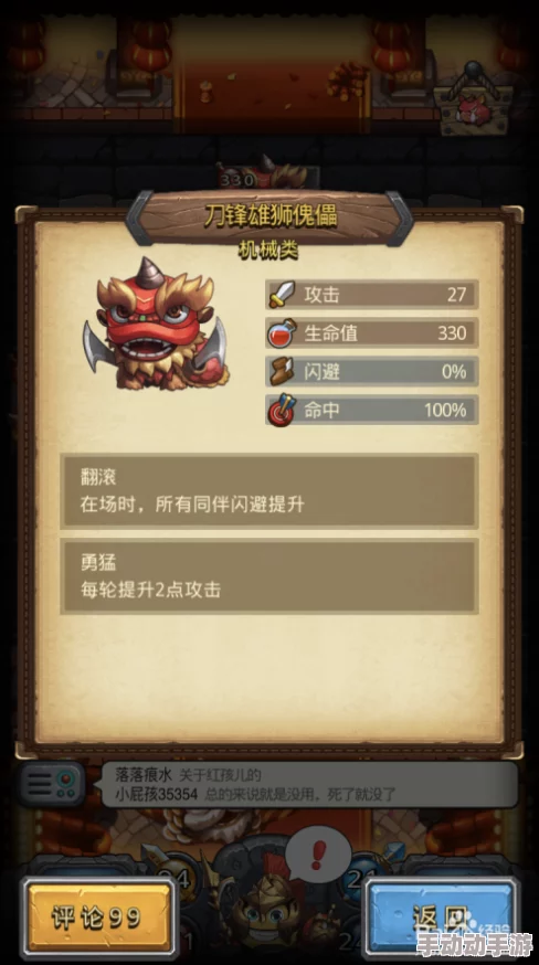 不思议迷宫周年庆典：新手进阶秘籍——高效金币获取策略与心得独家分享