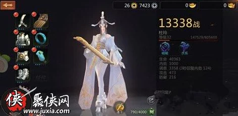 剑侠世界手游：精研属性搭配策略，解锁战力飙升秘籍，全方位提升个人实力技巧分享