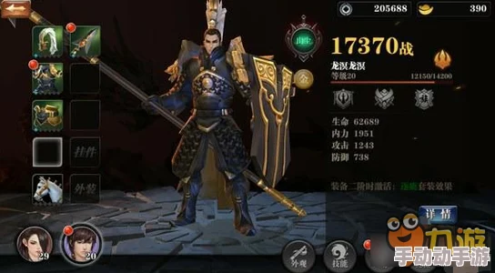 剑侠世界手游：精研属性搭配策略，解锁战力飙升秘籍，全方位提升个人实力技巧分享