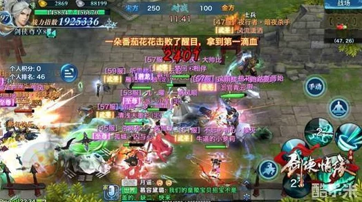 《剑侠情缘》手游速成攻略：30秒掌握跨服宋金战场长歌流派制胜秘诀