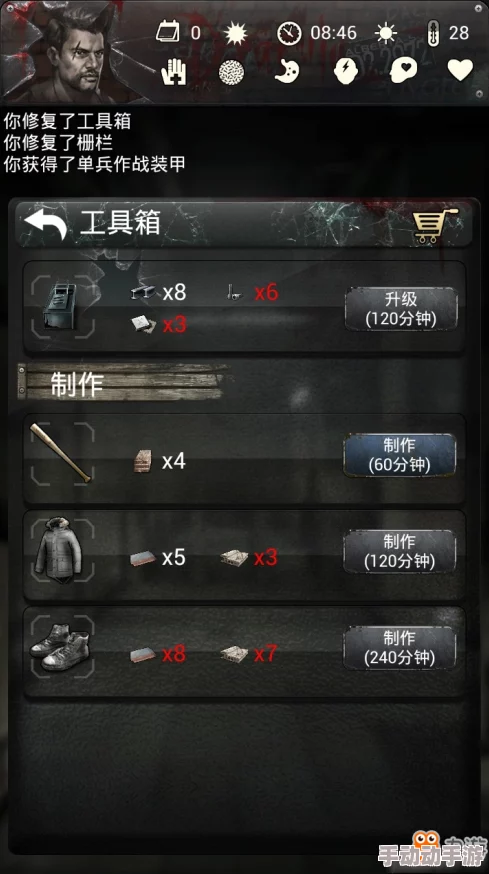 末日求生地堡攻略：新手必学装备搭配与实战技巧指南，高效生存策略大公开！