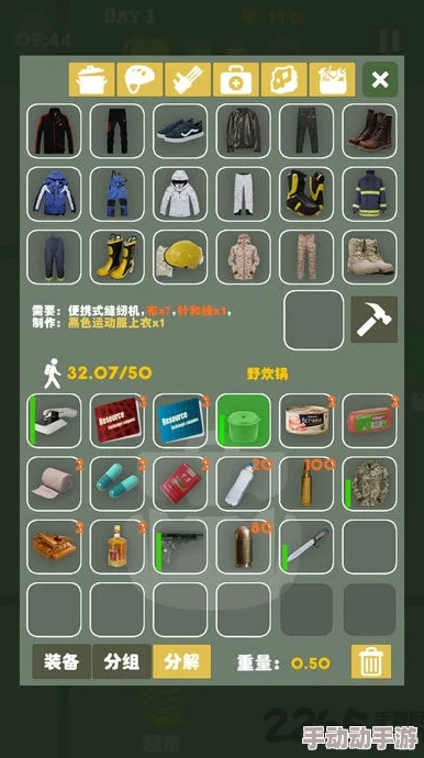 末日求生地堡攻略：新手必学装备搭配与实战技巧指南，高效生存策略大公开！