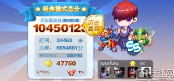 极速狂飙！《天天酷跑》锦标赛顶级竞速策略，精选速度阵容搭配指南