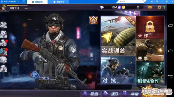 小米枪战新手进阶攻略：关键注意事项全盘点，助你技能飞跃，战场称霸之路更顺畅