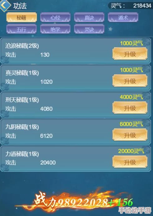 大唐焚仙纪元：个性化天赋加点策略全攻略，打造专属修仙之路