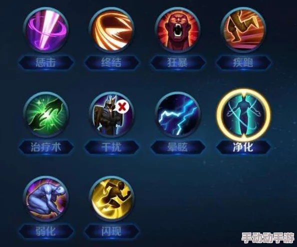 王者荣耀：净化神技全解析，掌握哪些控制技能可瞬解的实战宝典