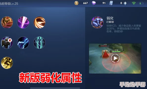 王者荣耀：净化神技全解析，掌握哪些控制技能可瞬解的实战宝典