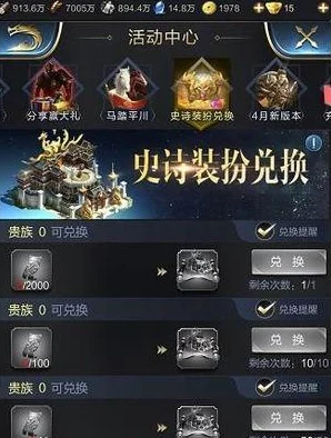 乱世王者：新手进阶指南——高效资源获取与王国发展策略全解析