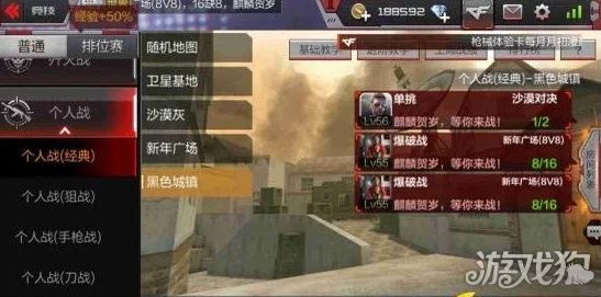 CF手游圣诞盛宴：团队竞技策略全揭秘，专属地图圣诞乐园深度游玩指南