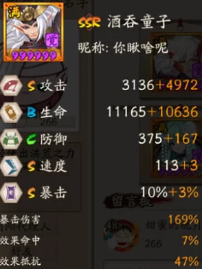 阴阳师新区启程：式神养成秘籍——达摩蛋高效利用与培养策略全攻略