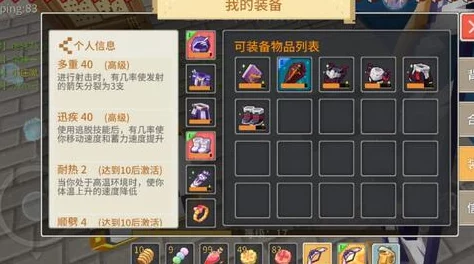 高效采集指南：解锁奶块世界火焰花籽的珍稀获取策略与技巧