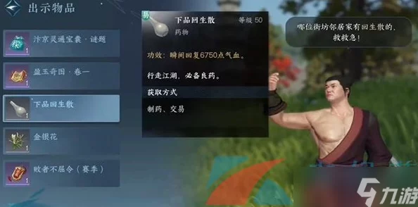 独家揭秘：反斗海战抢先体验预约通道，解锁激活码获取秘籍大公开！