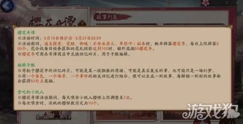 独家揭秘：反斗海战抢先体验预约通道，解锁激活码获取秘籍大公开！