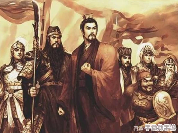 《五虎战将》手游深度探索：刘备武将职业属性与特色技能全览，策略布局新视角