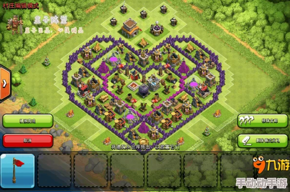 部落冲突策略进阶：8本初期高效资源采集与防御兼备阵型精选，兼顾打鱼速刷与部落战实战应用