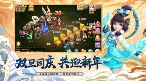 大话西游手游盛启嘉年华:创意制礼,欢乐作乐全攻略指南 大话西游手游盛启嘉年华:创意制礼,欢乐作乐全攻略指南