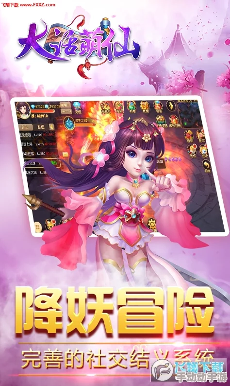 大话西游手游盛启嘉年华:创意制礼,欢乐作乐全攻略指南 大话西游手游盛启嘉年华:创意制礼,欢乐作乐全攻略指南