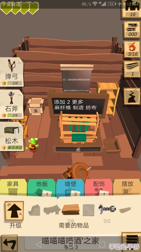 边境之旅市政厅解锁全攻略：房屋等级达标即开启，新春版本正式亮相时间揭秘！